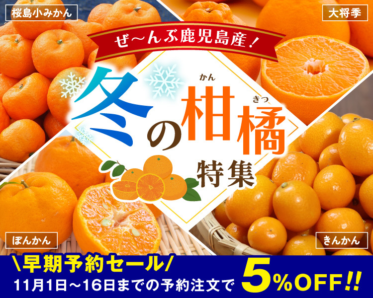 feature-citrus-fruits.jpg