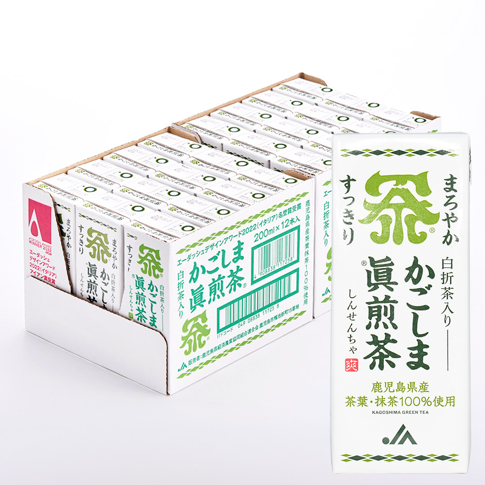 鹿児島グルメeギフトカード 3,000円コース かごしま眞煎茶紙パック
