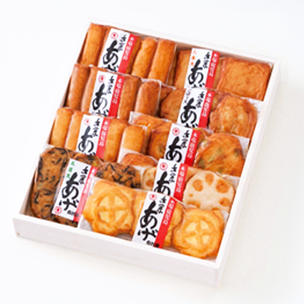 鹿児島グルメeギフトカード 5,000円コース 有村屋さつま揚げ詰合せ