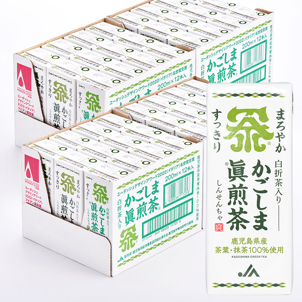 鹿児島グルメeギフトカード 5,000円コース かごしま眞煎茶紙パック2ケース