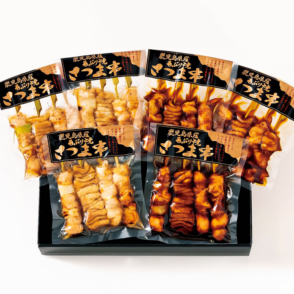 鹿児島グルメeギフトカード 5,000円コース 焼き鳥セット