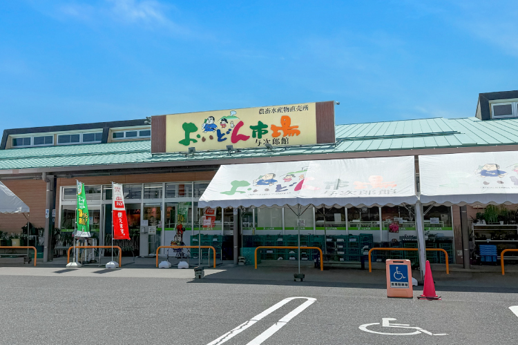 おいどんeモール