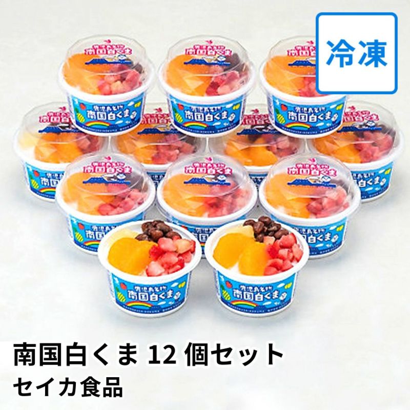 南国白くま 12個セット S12-50 | セイカ食品の商品画像01