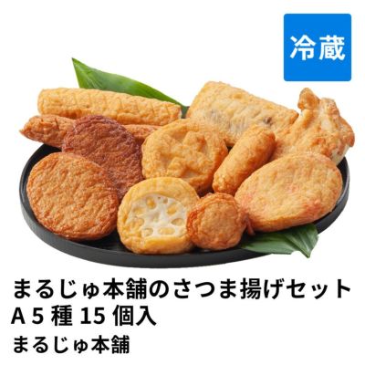 さつま揚げ ・すり身のギフト通販・お取り寄せ | JA鹿児島ふるさと便