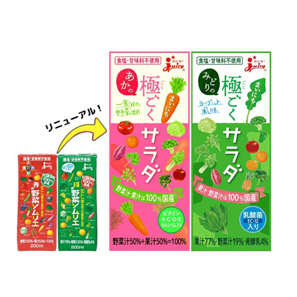 野菜ジュース まいにちみどりの極ごくサラダ 200ml×24本 | ジューシーの商品画像03